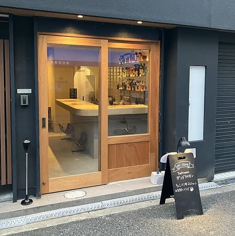 立ち呑みダンデライオン