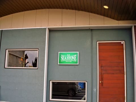 BAR SEA STONE
