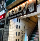 AGLIO アグリオ 3