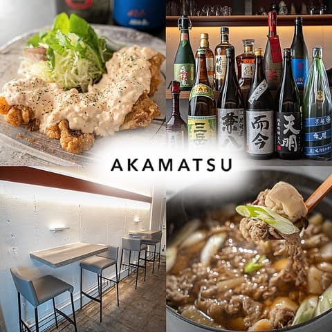 sousaku teryori AKAMATSU ソウサクテリョウリ アカマツ