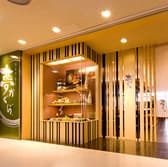 おもてなし 夢かぐら 3