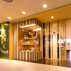 おもてなし 夢かぐら 2