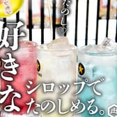 天神焼肉ホルモンたけ田 大名店 3