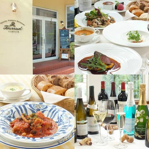 レストラン Tournesol トゥルヌッソル