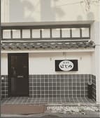 居酒屋はじめ 3