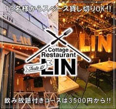CottageRestaurant LIN コテージレストランリン 2