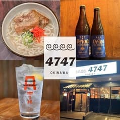 沖縄食堂 4747 2