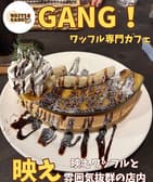 waffle&gang ワッフルギャング 3