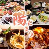 和洋創作 陽だまり 3