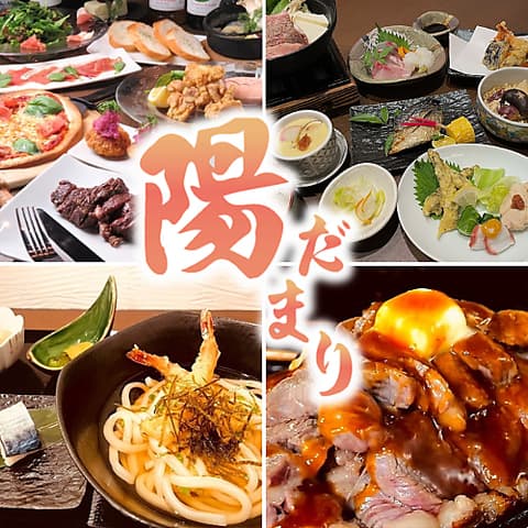 和洋創作 陽だまり