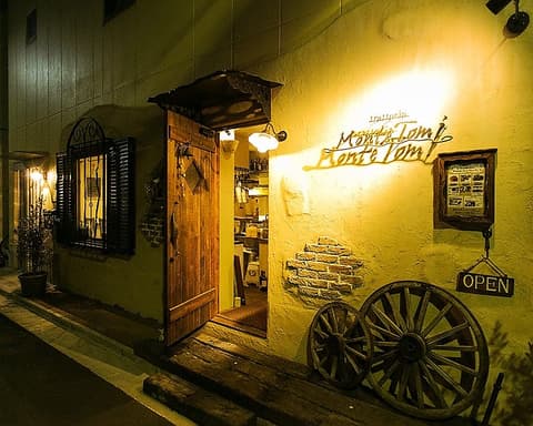 Monte Tomi モンテトミ