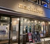マチバル 旭川 machibar 3