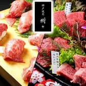 神戸焼肉 樹々 3