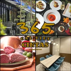 【ワインとエスニック/個室有】 CAL-VIET CINTAS365 2