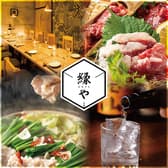 個室居酒屋　極上馬刺しともつ鍋　縁や　熊本下通店 3