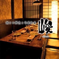 峻 shun 豊田店 2