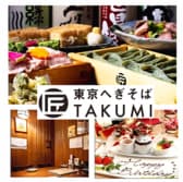 へぎそば匠 中目黒本店 3