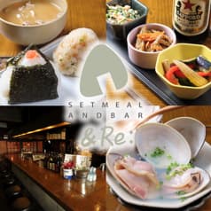 アンドレ &Re 神泉 2