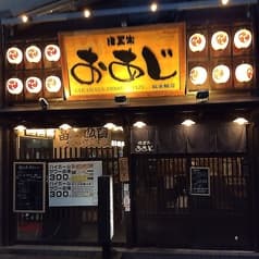 酒菜家 おあじ 総曲輪店 2