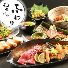 和食バル ふわり 2