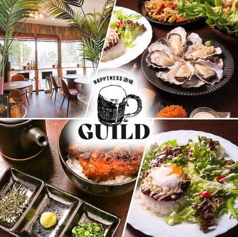 HAPPINESS酒場GUILD