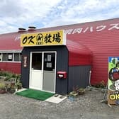 焼肉ハウスOK牧場 3