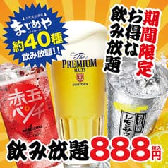 大衆屋台酒場 まじめや 四日市店 2