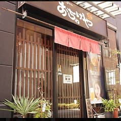 おちゃけや 近鉄奈良店 2