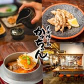 大衆焼き鳥かっちゃん 3