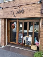 Italiano ViaScialo イタリアーノ ヴィアシャロ 2