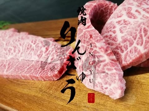 焼肉 りんぎゅう 関店