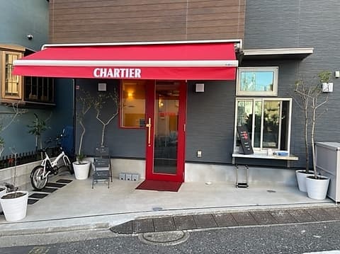 CHRTIER シャルティエ