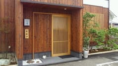 酒と肴 むら田 2