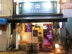 TOP EDGE HOSTEL トップエッジホステル 2