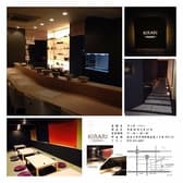 KIRARI hanare きら里 はなれ 3