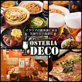 オステリア デコ OSTERIA DECO 3