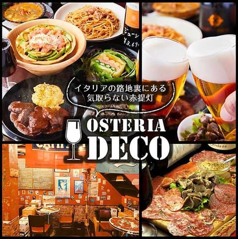オステリア デコ OSTERIA DECO