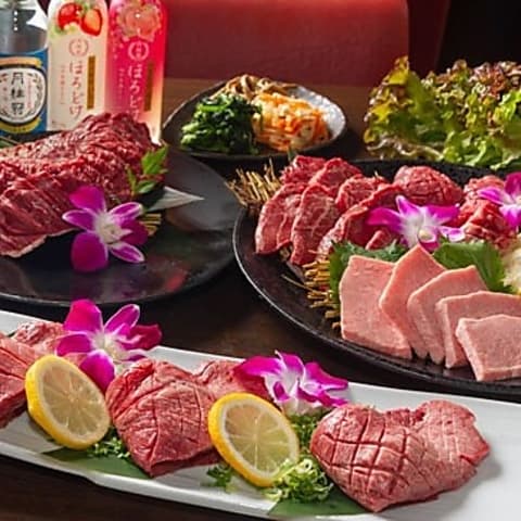 まいど!和牛焼肉