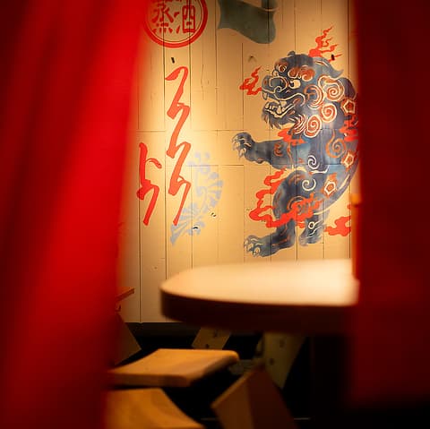 琉球チャイニーズ フウフウトウ