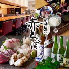 赤とんぼ 三木 2