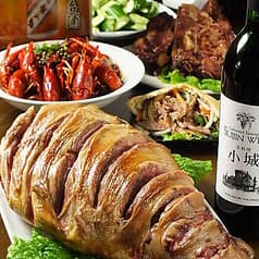 ジンギスカン ラム肉 小城 横浜関内店 2