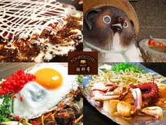 狸狸亭 北梅田店 2