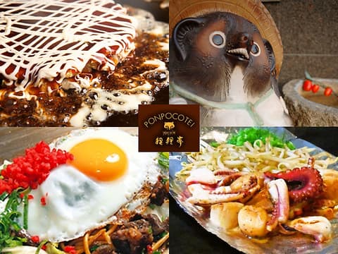 狸狸亭 北梅田店