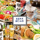 春夏秋冬 おじゃれ 3