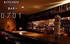 KITCHEN BAR ロブロイ 2