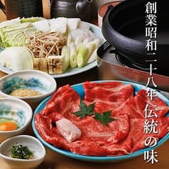 博多味処 水たき いろは 北新地店 2