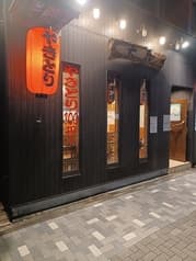 やきとり 大結 2