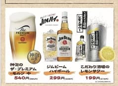 お好み焼き ちから 2