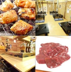 内臓卸直営 ホルモン保坂 2