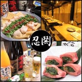 YAKINIKUEN 忍鬨 堺筋本町店 3